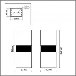 Настенный светильник Odeon Light Wass  - 2